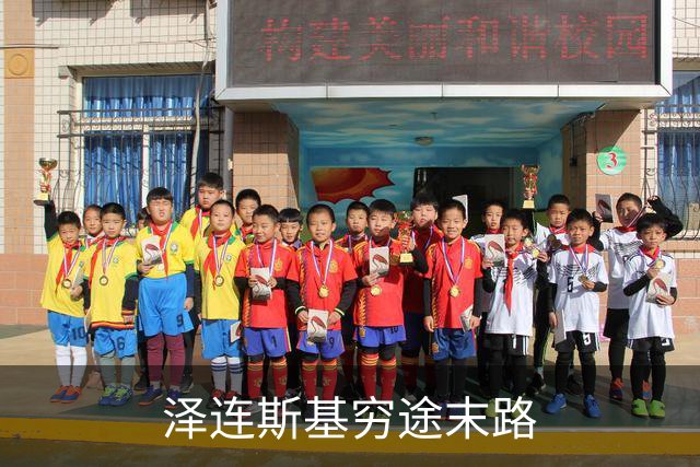 泽连斯基穷途末路